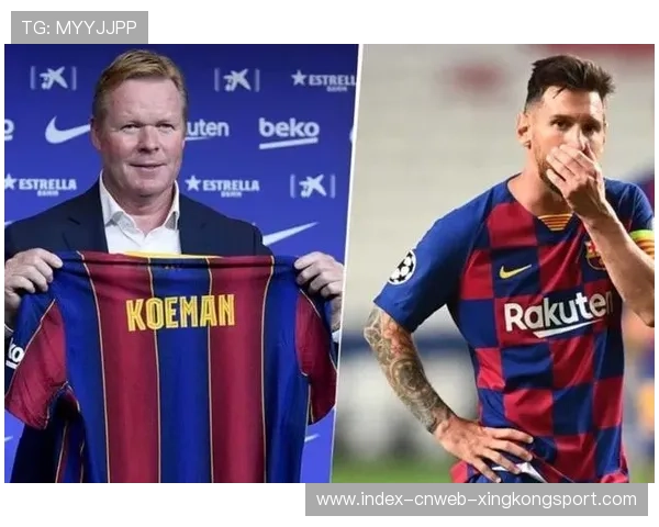 尤文图斯研究梅西式前场组织：战术革新的深度解读