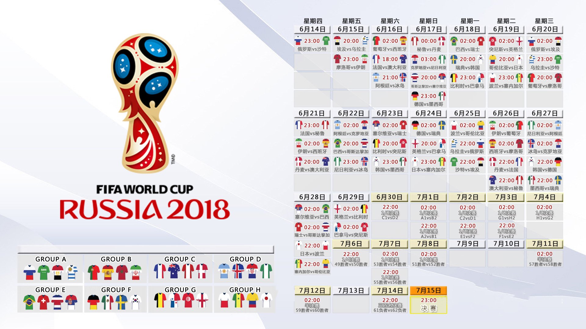2026年网球基层赛事急救与安全培训班结业,网球运动技能等级考试